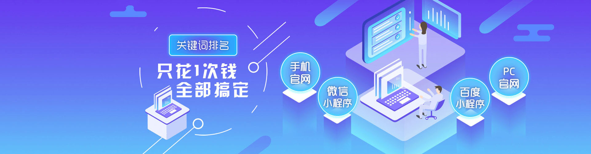 合川百度信息流